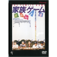 家族ゲーム（ＤＶＤ）