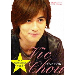 F4　A　GO！GO！GO！　ヴィック・チョウ編（ＤＶＤ）