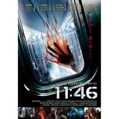 11：46（ＤＶＤ）