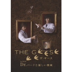 Dr．バードと優しい機械（ＤＶＤ）