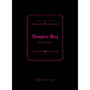 恋して悪魔 ～ヴァンパイア☆ボーイ～ DVD-BOX（ＤＶＤ）