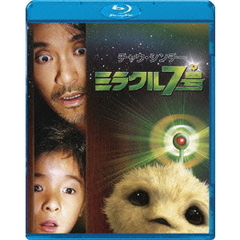 ミラクル7号（Ｂｌｕ－ｒａｙ）