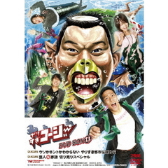 やりすぎコージー　DVD　BOX13（ＤＶＤ）