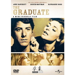 卒業（ＤＶＤ）