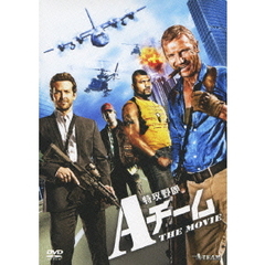 特攻野郎Aチーム　THE　MOVIE（ＤＶＤ）