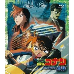 劇場版 名探偵コナン 水平線上の陰謀（ストラテジー）（Ｂｌｕ－ｒａｙ）