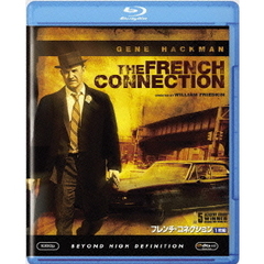 フレンチ・コネクション（Ｂｌｕ－ｒａｙ　Ｄｉｓｃ）