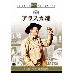 アラスカ魂（ＤＶＤ）