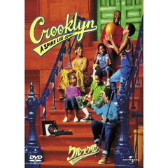 クルックリン（ＤＶＤ）