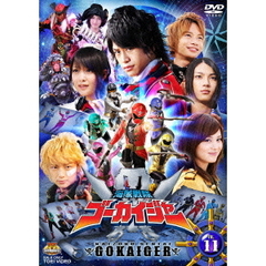 海賊戦隊ゴーカイジャー　VOL．11（ＤＶＤ）