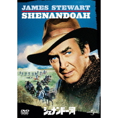シェナンドー河（ＤＶＤ）
