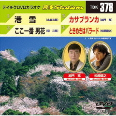 音多Station（ＤＶＤ）