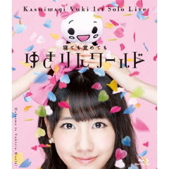 1stソロライブ～寝ても覚めてもゆきりんワールド～（Ｂｌｕ－ｒａｙ　Ｄｉｓｃ）