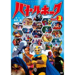 バトルホーク3（ＤＶＤ）