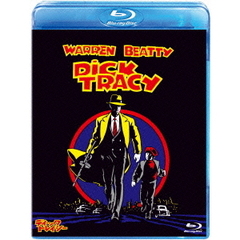 ディック・トレイシー（Ｂｌｕ－ｒａｙ）