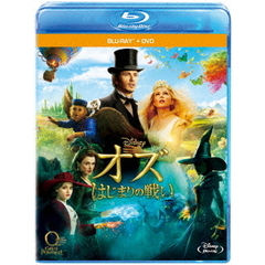 オズ　はじまりの戦い　ブルーレイ＋DVDセット（Ｂｌｕ－ｒａｙ　Ｄｉｓｃ）