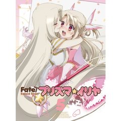 Fate／kaleid　liner　プリズマ☆イリヤ　第5巻（ＤＶＤ）