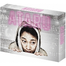 ATARU Blu-ray BOX ディレクターズカット＜セブンネット限定特典：オリジナルICカードステッカー2種セット＞（Ｂｌｕ－ｒａｙ）