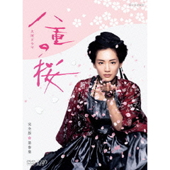 八重の桜 完全版 第参集 DVD BOX（ＤＶＤ）