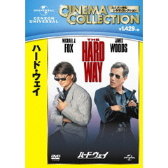 ハード・ウェイ（ＤＶＤ）