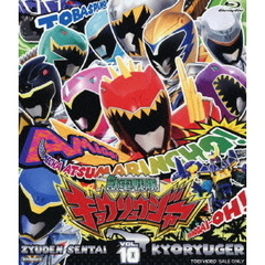 獣電戦隊キョウリュウジャー　VOL．10（Ｂｌｕ－ｒａｙ　Ｄｉｓｃ）