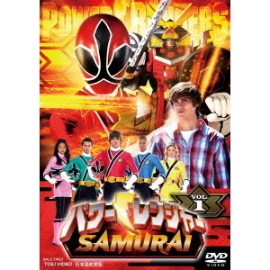 パワーレンジャー SAMURAI Vol.1（ＤＶＤ） 通販｜セブンネットショッピング