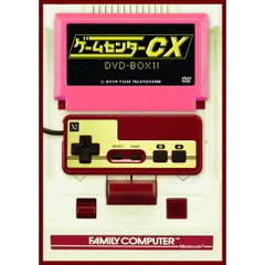 ゲームセンターCX DVD-BOX 11（ＤＶＤ）