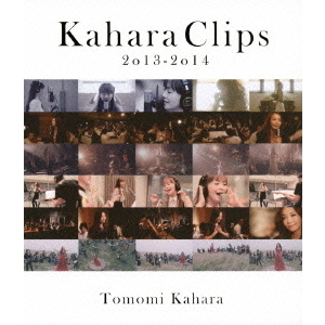 華原朋美／Kahara Clips 2013-2014（Ｂｌｕ－ｒａｙ） 通販｜セブン