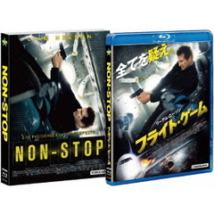 フライト・ゲーム（Ｂｌｕ－ｒａｙ）