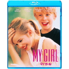マイ・ガール（Ｂｌｕ－ｒａｙ　Ｄｉｓｃ）