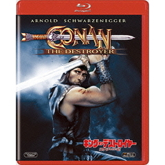 キング・オブ・デストロイヤー／コナンPART2（Ｂｌｕ－ｒａｙ　Ｄｉｓｃ）