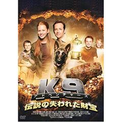 K－9アドベンチャーズ 伝説の失われた財宝（ＤＶＤ）