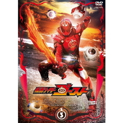 仮面ライダーゴースト　VOLUME　3（ＤＶＤ）