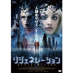 リジェネレーション（ＤＶＤ）