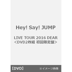 jumpingcarnival - 通販｜セブンネットショッピング