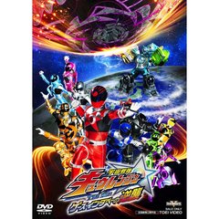 宇宙戦隊キュウレンジャー　THE　MOVIE　ゲース・インダベーの逆襲（ＤＶＤ）