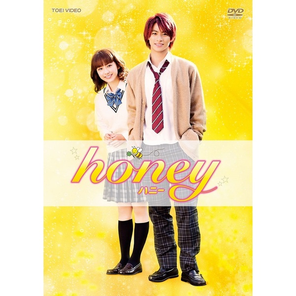 honey 豪華版（DVD）