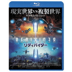 リディバイダー（Ｂｌｕ－ｒａｙ　Ｄｉｓｃ）