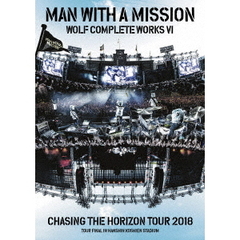 MAN WITH A MISSION／Wolf Complete Works VI ～Chasing the Horizon Tour 2018 Tour Final in Hanshin Koshien Stadium～ 通常版（ＤＶＤ）