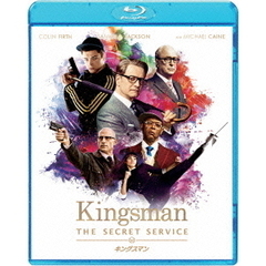 【スペシャルプライス版】キングスマン（Ｂｌｕ－ｒａｙ）