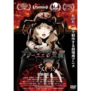 Amazon.co.jp: Dynamite Dynamite Rev. NAOKI SPECIAL ALBUM CD