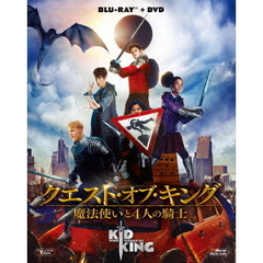 クエスト・オブ・キング　魔法使いと4人の騎士（Ｂｌｕ－ｒａｙ　Ｄｉｓｃ）