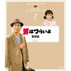 男はつらいよ　奮闘篇　4Kデジタル修復版（Ｂｌｕ－ｒａｙ　Ｄｉｓｃ）