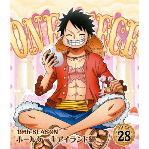 ONE PIECE ワンピース 19th SEASON ホールケーキアイランド編 piece.28