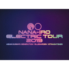NANA-IRO ELECTRIC TOUR 2019 Blu-ray 初回生産限定盤（Ｂｌｕ?ｒａｙ）