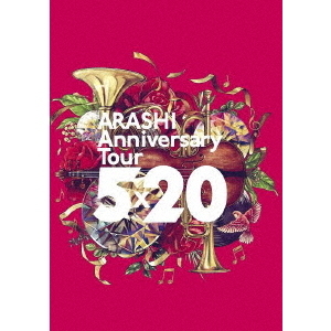 嵐／「ARASHI Anniversary Tour 5×20」【通常盤 DVD】（ＤＶＤ）
