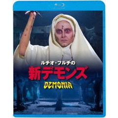 ルチオ・フルチの新デモンズ（Ｂｌｕ－ｒａｙ　Ｄｉｓｃ）