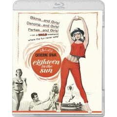 太陽の下の18才（Ｂｌｕ－ｒａｙ　Ｄｉｓｃ）