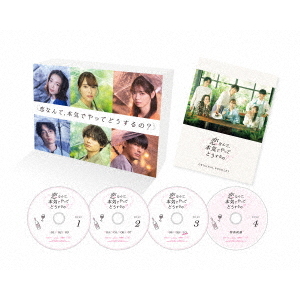 アンメット ある脳外科医の日記 Blu-ray BOX〈4枚組〉 ヨドバシ.com - アンメット ある脳外科医の日記 Blu-ray BOX