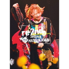 夏川椎菜／夏川椎菜 Revenge Live “re-2nd” 通常盤 Blu-ray（特典なし）（Ｂｌｕ－ｒａｙ）